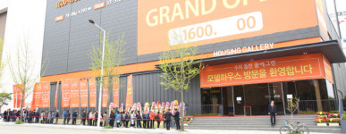 수지 동천 꿈에그린 모델하우스에 사흘 새 1.3만명 방문