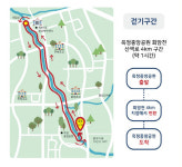 "봄바람 살랑살랑 양주 곳곳 함께 걸어요"