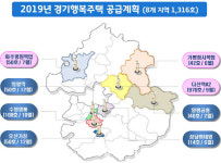 다산 신도시·수원 영통지구 경기행복주택 1070가구 입주