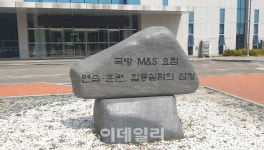 [단독]軍워게임 모델, 28년만에 교체…韓 주도 연합연습 체계도 구축