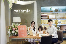 [포토] 까사미아, 가족 愛 공간 테마 특별 행사