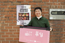 (주)코리아푸딩(KOREA FOODING) | [권오석의 ☆스타트업]"회사 점심을 매일 맛집 도시락으로"… 케이터링 서비스 푸딩