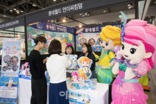 [포토]롯데월드 언더씨킹덤, 북적북적