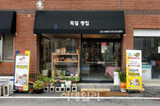 [강경록의 미식로드] 유기농 독일빵에 수제맥주 한잔…인싸 핫플 여기 다 있네