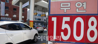 [포토]유류세 조정 D-1, 내일 휘발유 L당 65원 오른다