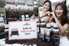 [포토] 쟈뎅 시그니처 로얄 헤이즐넛 출시