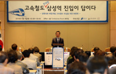 [포토] 고속철도 삼성역 진입이 답이다 토론회