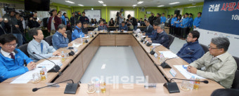 [포토]'고용부 장관 -10대 건설사 CEO 산재 근절 대책회의'