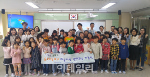 대한항공, 인천공항 인근 초등학교서 하늘사랑 영어교실