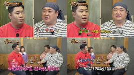 맛있는 녀석들 출연자 몸무게 공개...남자 3인 381kg