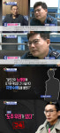 왕진진, 노래방서 이불덮고 자고 있었다..최대 12년 안팎 징역