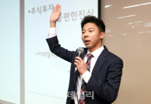 [포토]주식투자 불편한 진실