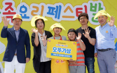 [포토] 오뚜기상 수상자