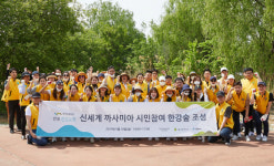 [포토] 반포에 까사미아 숲 조성