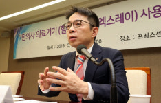 한의사도 엑스레이 사용해야…한의협, 의료기기 사용확대 선언