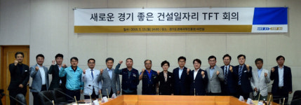 경기도, 숙련 기술인 육성으로 안전한 건설현장 만든다