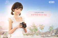 스마일게이트, VR 신작 포커스온유·로건 공식 홈페이지 오픈