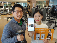 LG U+, 사내벤처 1호 운동닥터 출시…PT 연결 플랫폼