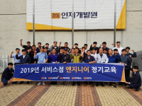 경동나비엔, ‘서비스 엔지니어 교육’ 실시