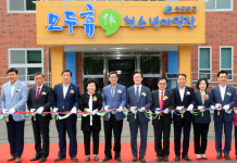 [포토] 영등포구, 청양에 모두휴(休) 청소년야영장 개장