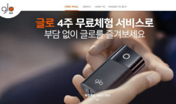 갈수록 대담해지는 전자담배 판촉…복지부 뒷북 대응 논란