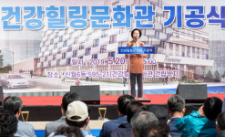 [포토] 양천구, 건강힐링문화관 기공식