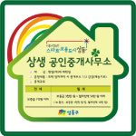 성동구, 청년 ‘반값 중개보수지원서비스’ 시행