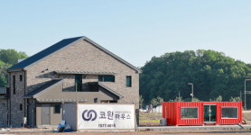 코원하우스, 화성 송산그린시티 단독주택 완공