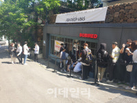 [포토]美 3대 버거 인앤아웃 팝업스토어 현장