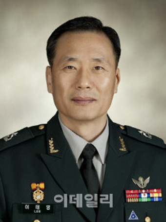 이태명 육군준장, 제43대 국방부 조사본부장 취임