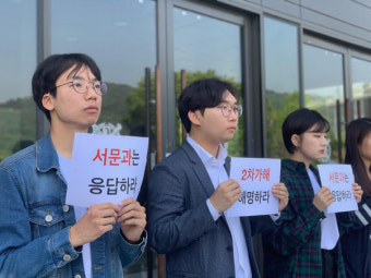서울대 학생들 