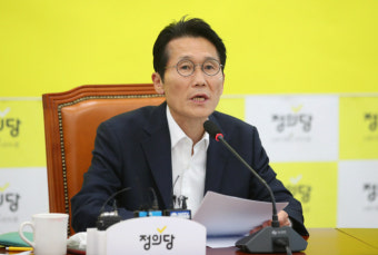 윤소하, 정의당 원내대표 단독 등록…30일 합의추대 전망