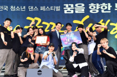 [포토]안병용 의정부시장, 청소년 댄스페스티벌 참가자들과 즐거운 시간