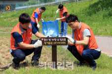 [포토]한국타이어 동그라미봉사단, 금강로하스 자연사랑 캠페인