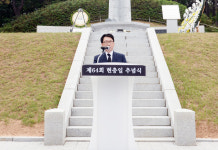 [포토]최종환 파주시장 순국선열들의 값진 희생 잊혀지지 않도록 노력