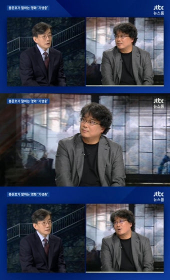 봉준호가 밝힌 기생충 속 '냄새'…
