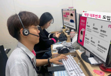 LG유플러스 이제 저녁·주말에도 고객센터 이용하세요
