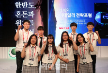 [포토]이데일리 전략포럼 파이팅