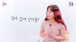 [40대 건물주 되기 시즌2] 가성비 갑! LH 상가 싸게 사는 법 (영상)