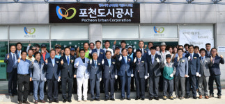 포천시 도시개발 전담할 포천도시공사 17일 창립