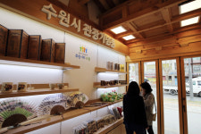 수원문화재단, 수원특색 관광품 찾는다