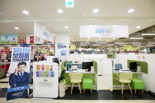 보험클리닉 피플라이프, 홈플러스 대전탄방점 입점