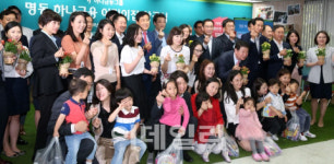 소중한 우리 아기 대전시 0세아 전용 어린이집에 맡겨요