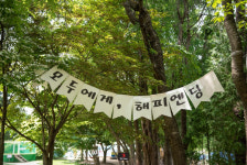 물길과 숲길을 동시에 느끼는 포천 여행
