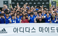 [포토] 아디다스 마이드림 FC 축구 클리닉