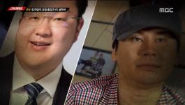 스트레이트 YG 직원과 정마담, 업소 여성 10명 원정접대 기획