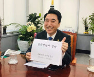 박수현헤어씨오 | 박수현 "국민 목소리 잊지 않겠다..다시 광야로"