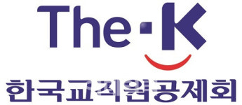 교직원공제회, 내달 조직개편…기금운용기획팀 신설