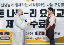 [포토] 한식진흥원에서 열린 한돈 나누리 요리교실