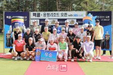 [포토] 시즌 4승 달성 최혜진 맥콜 용평리조트 오픈 성황리에 마쳐요